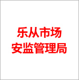 �����Ј���ȫ�O��������