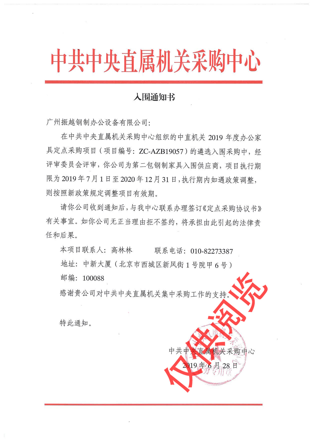 �й�����ֱ�ٙC�P���c������