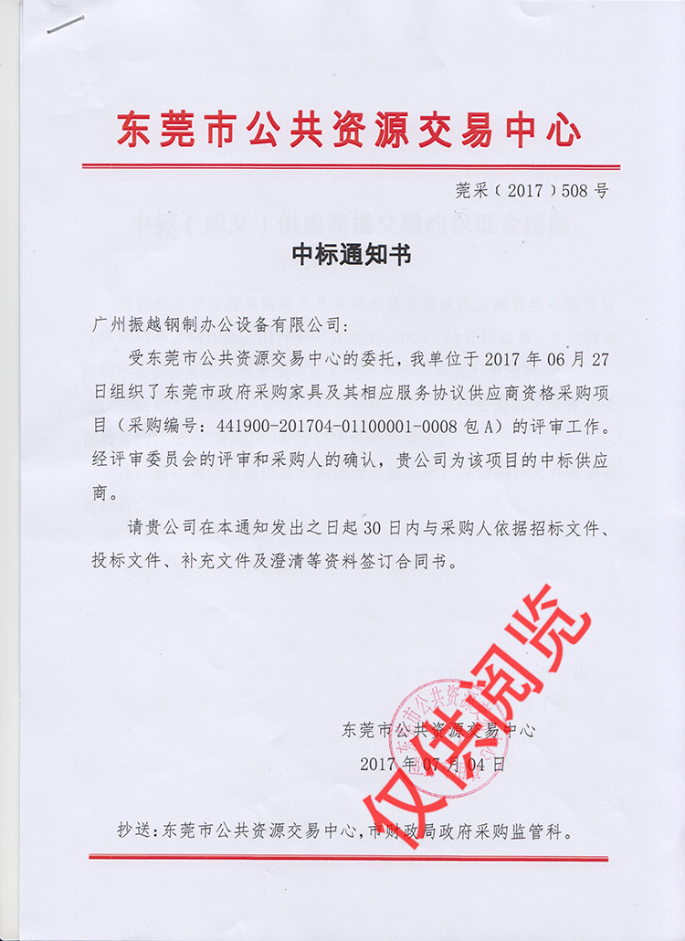 �|ݸ��������ُ�Ҿ��Y�񹩑����И�֪ͨ��