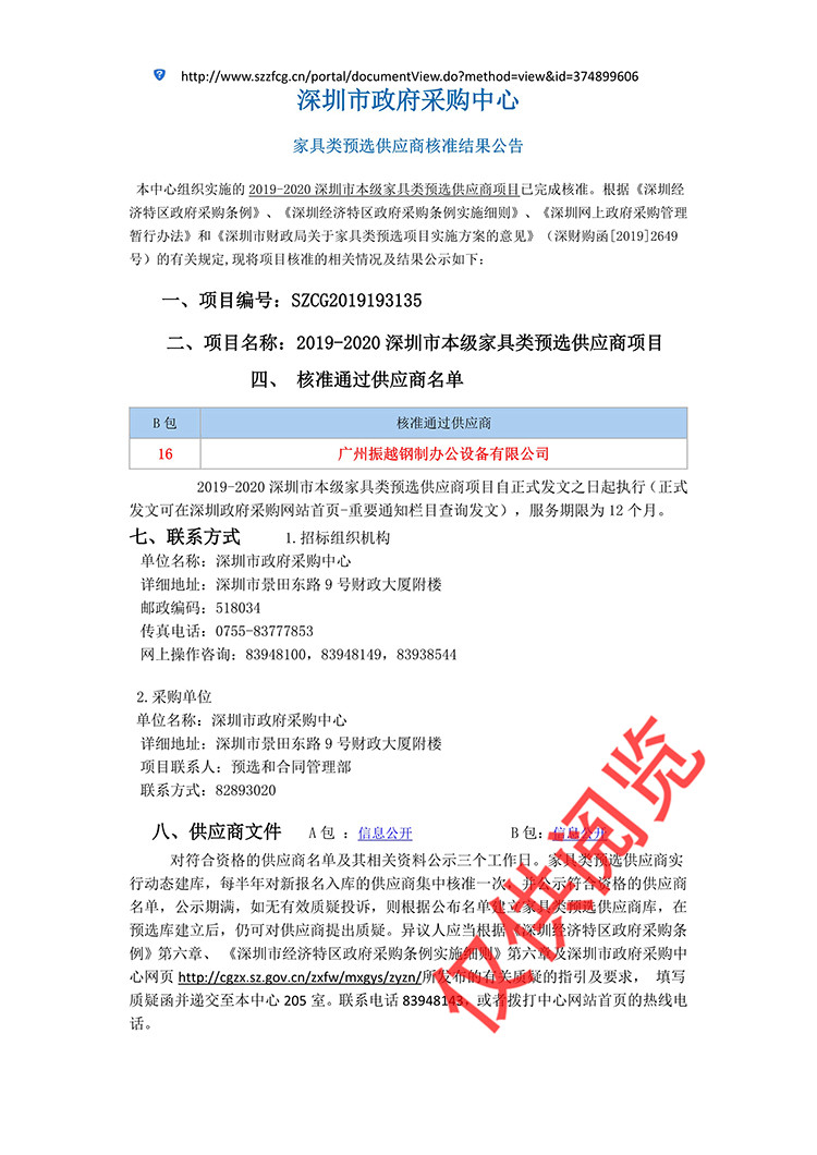 �����б����Ҿ���A�x�������Ŀ�И�