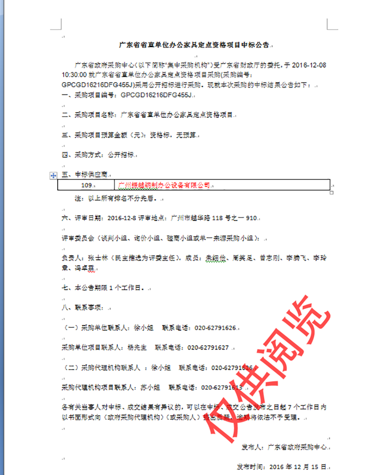 �V�|ʡ�����k���Ҿ��И˽Y��