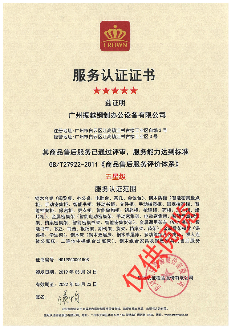 �ۺ�������Ǽ��C��