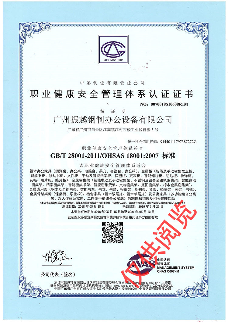 �I(y��)������ȫ�����wϵ�J�C�C��