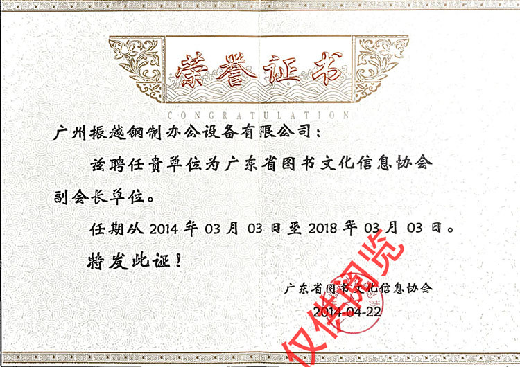 �V�|ʡ�D���Ļ���Ϣ�f(xi��)��(hu��)����(hu��)�L(zh��ng)��λ�s�u(y��)�C��