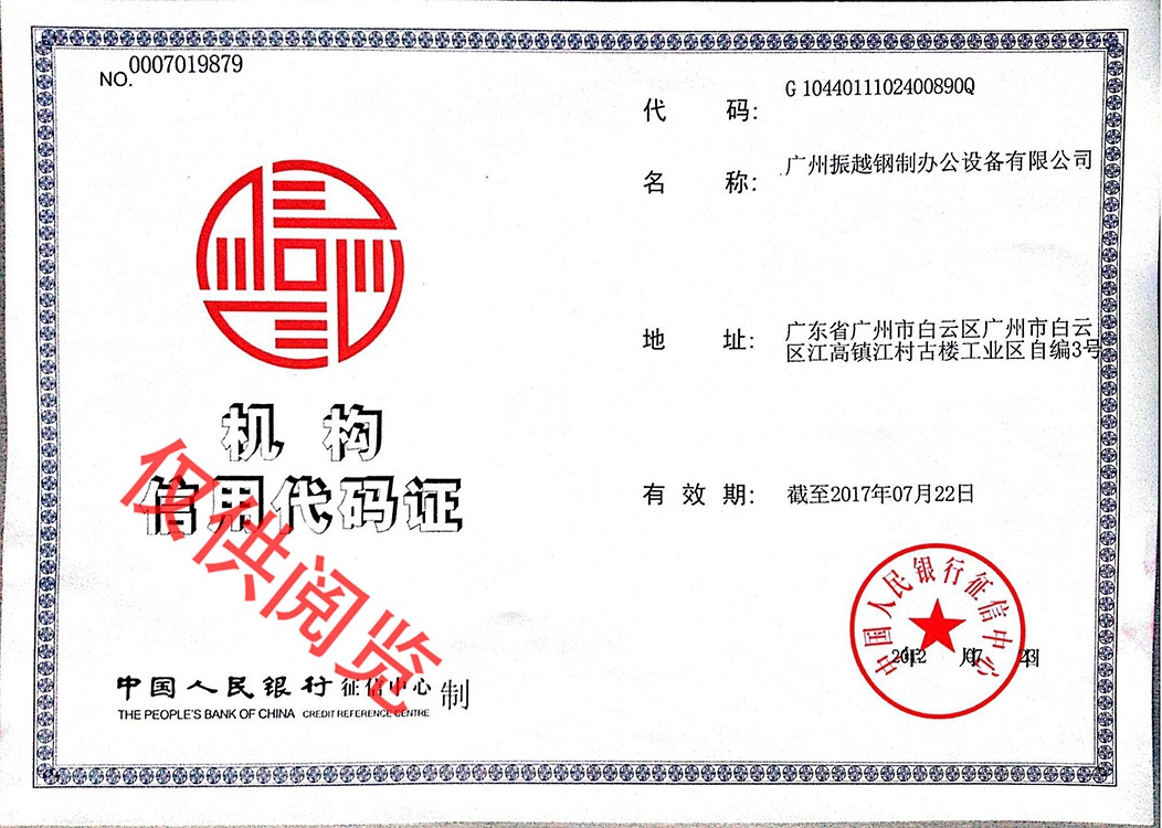 �C�����ô��a�C