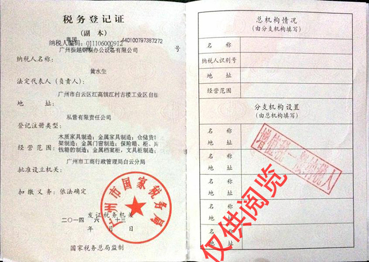 ���յ�ӛ�C