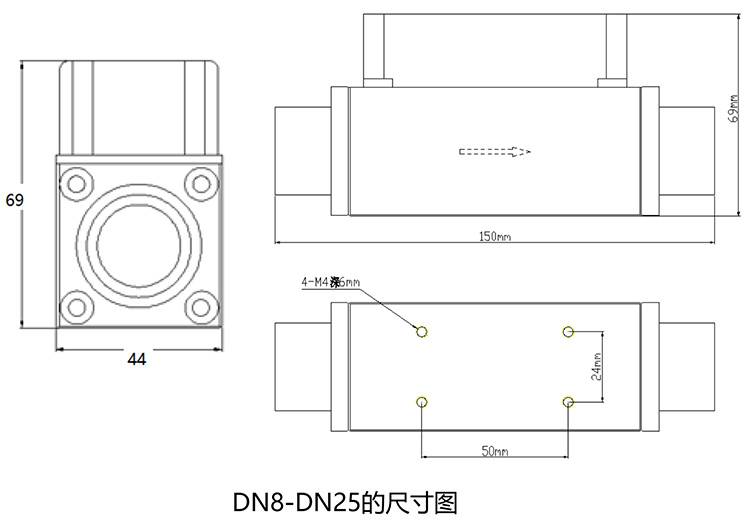 實驗室氣體流量計DN8-DN25尺寸圖