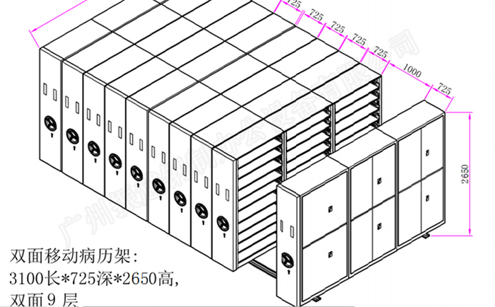 醫院病案密集架平面圖 醫院病案密集架平面圖