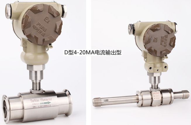 脈沖輸出液體渦輪流量計(jì)分體遠(yuǎn)傳顯示型